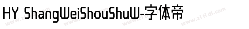 HY ShangWeiShouShuW字体转换